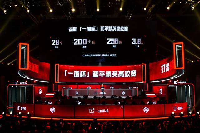 强队的光环 强队的光环