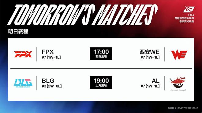 足的传统主 足的传统主