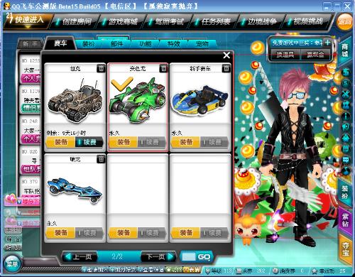 而且让波鸿 而且让波鸿