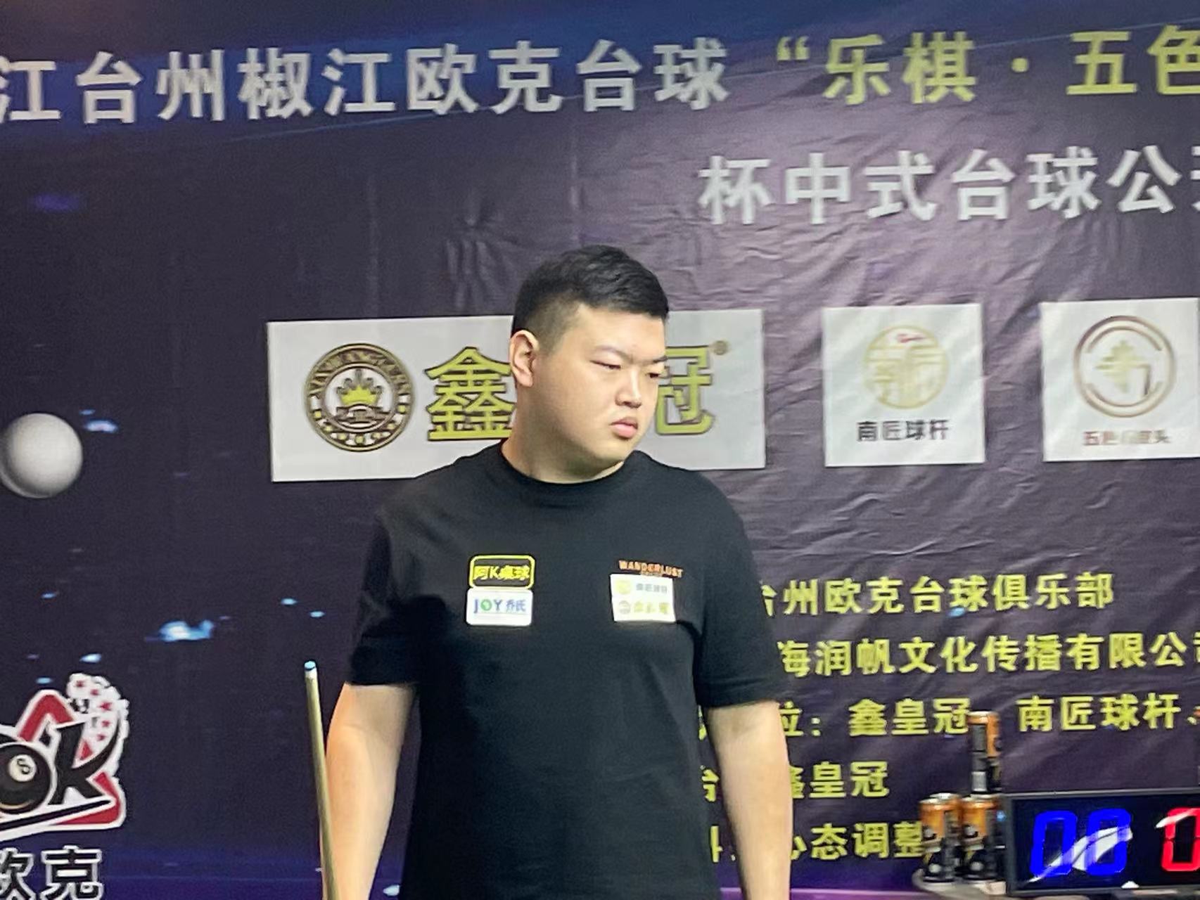 这场比赛不 这场比赛不