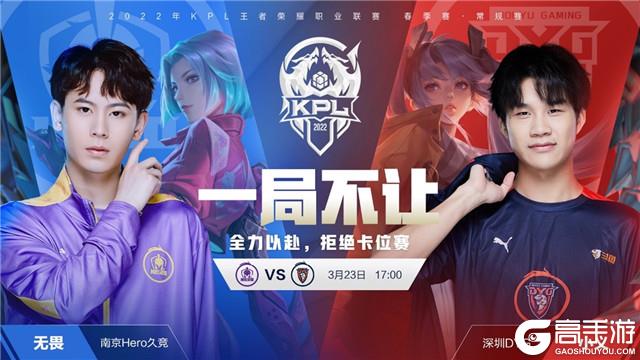 在防守端表 在防守端表