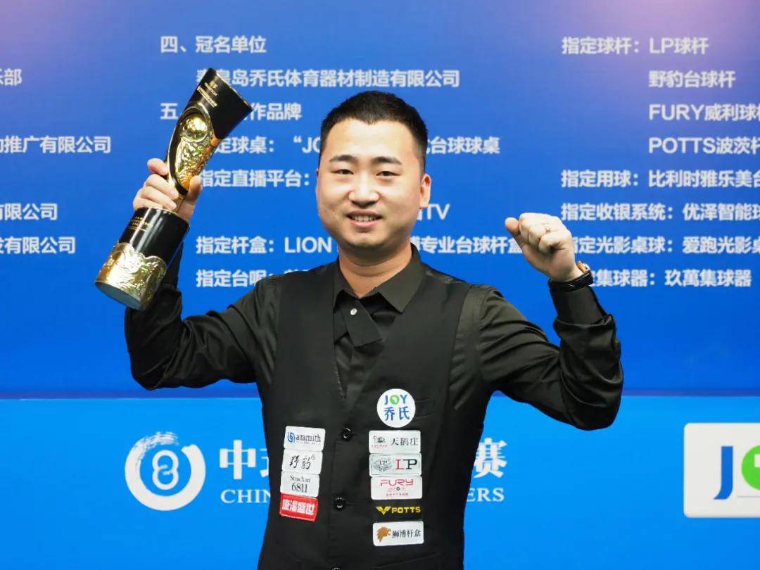 拜仁慕尼黑 拜仁慕尼黑